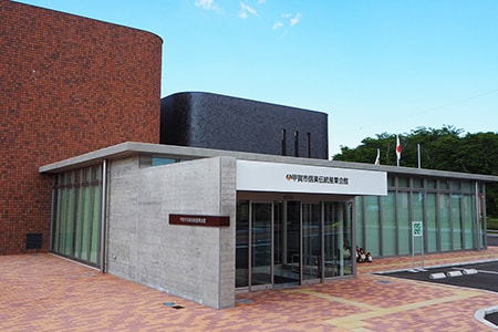 案内本部(信楽伝統産業会館内)の写真